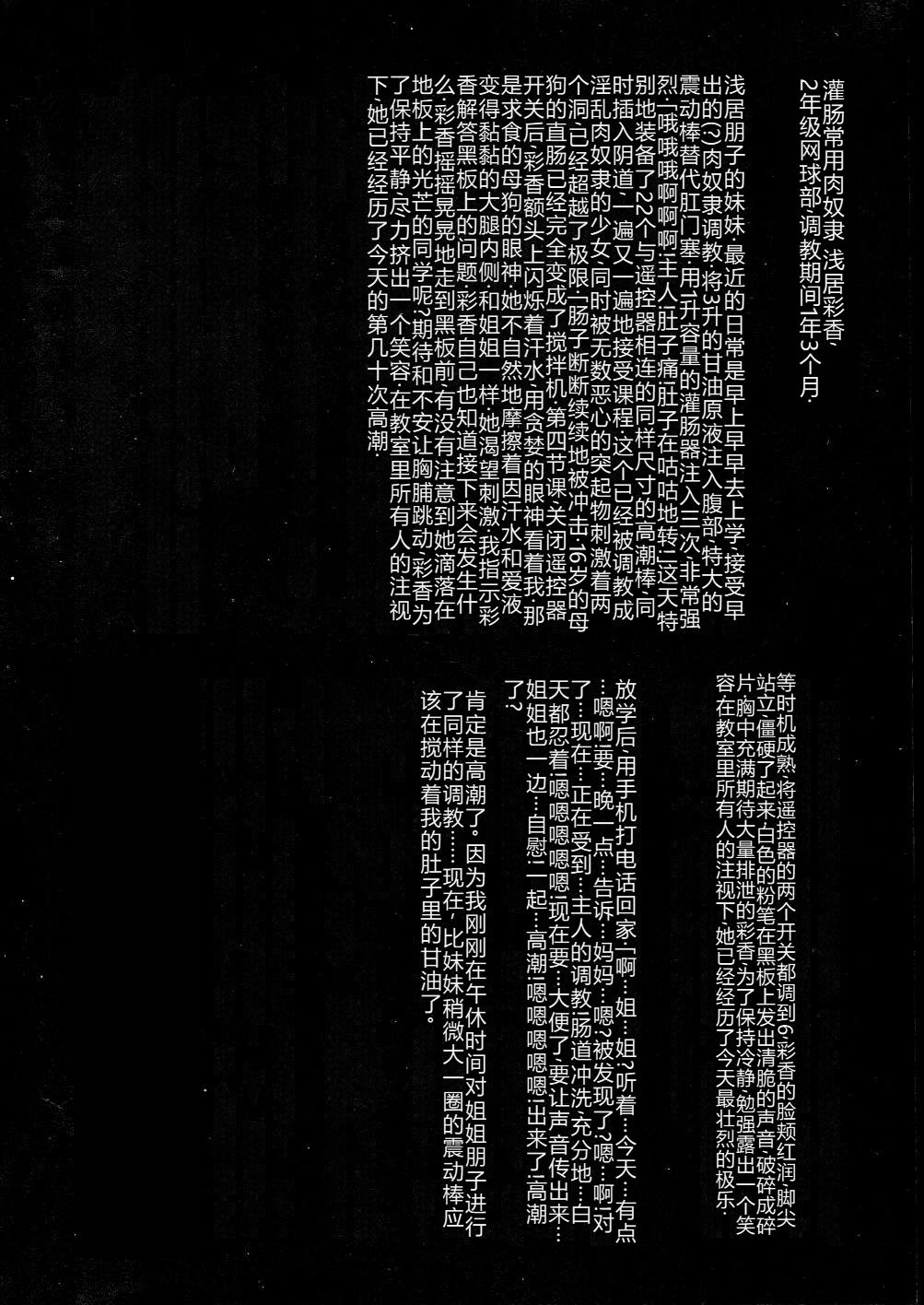 Darkside Special 3 page 8 full