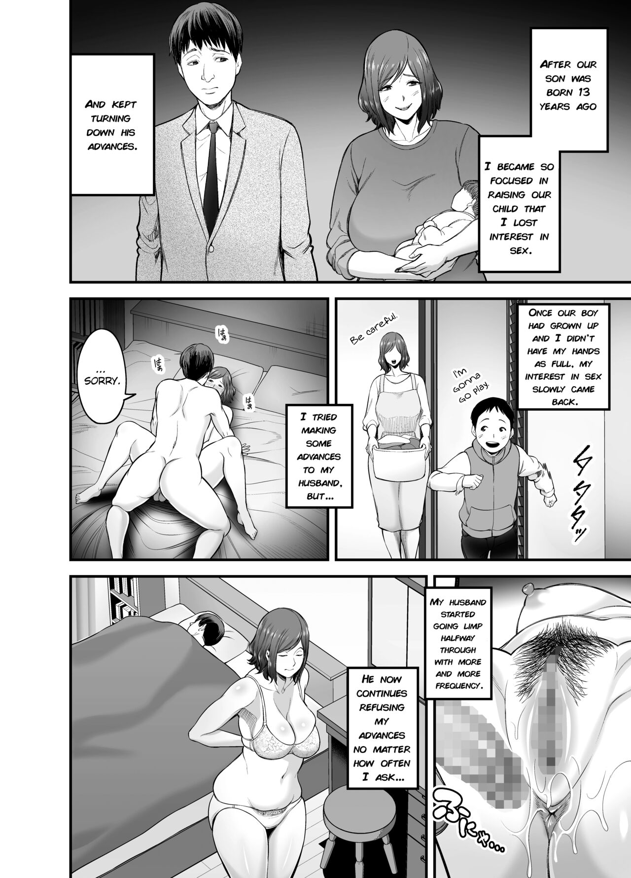 Sexless de Yokkyu Fuman na Watashi wa, Musuko no Tomodachi to... page 5 full