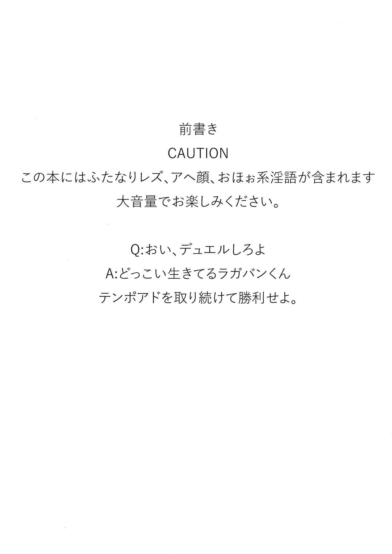 Onee-chan daisuki oshiru zenbu omorashi shite ne page 4 full