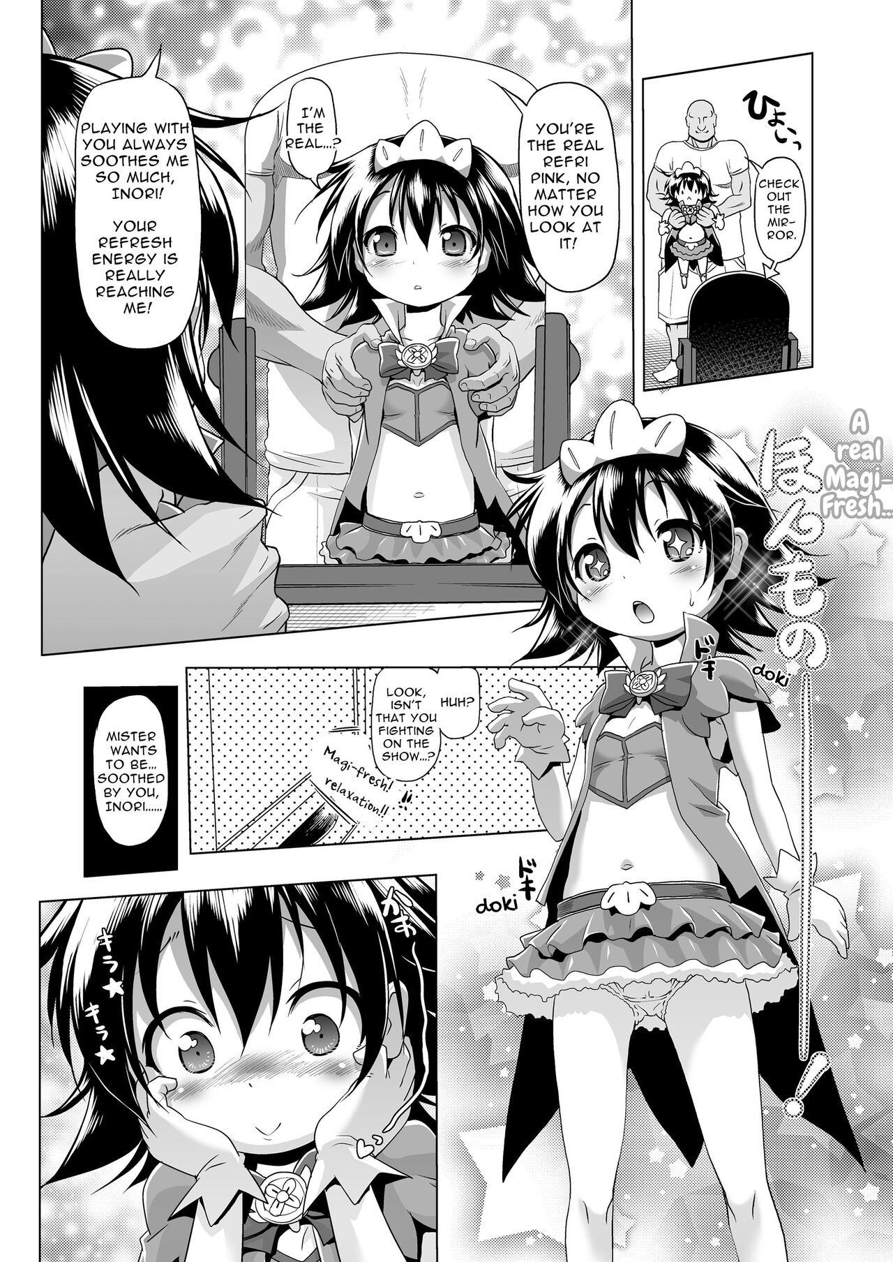 Magical Girl Inori-chan page 8 full