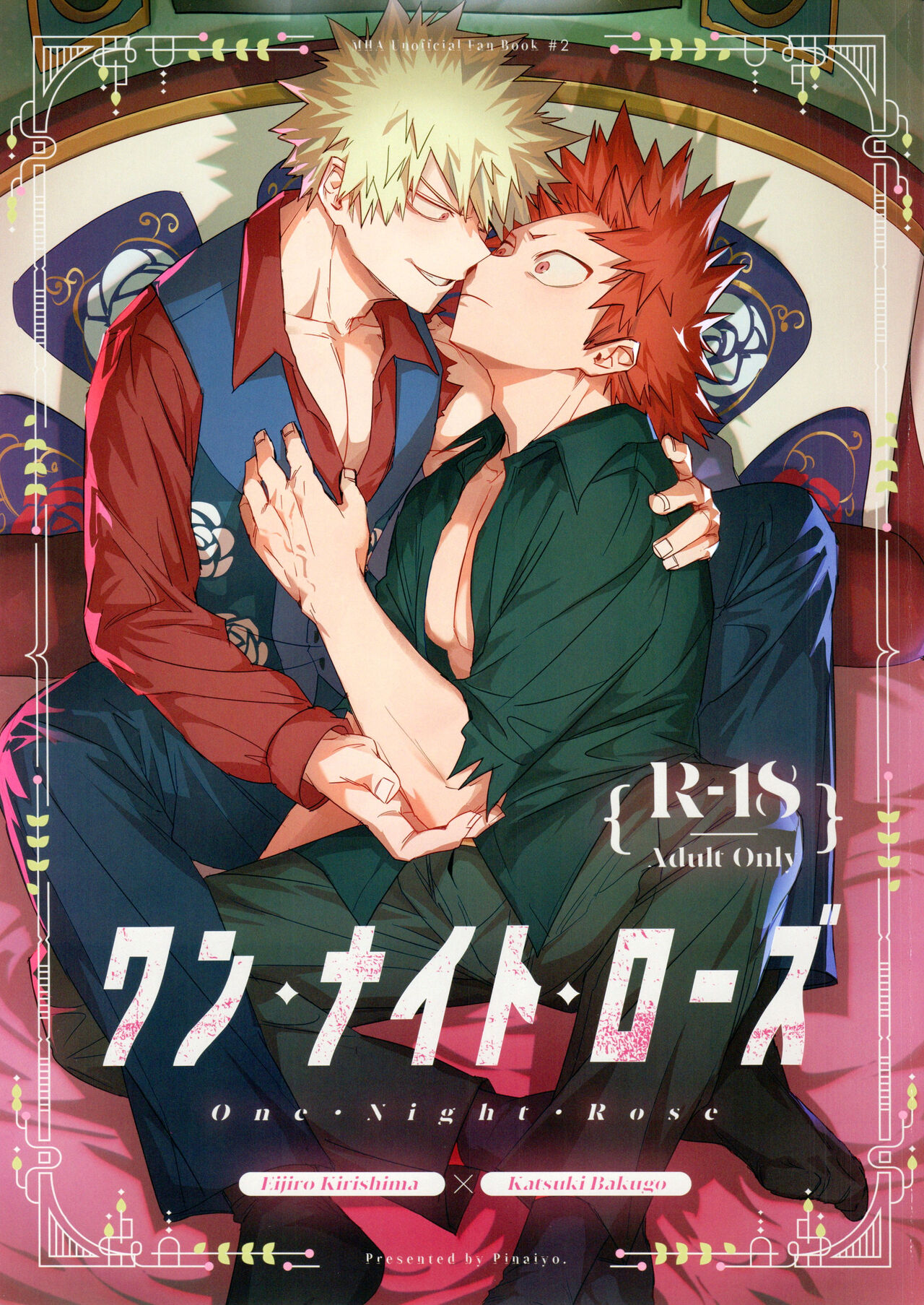 One Night Rose page 1 full