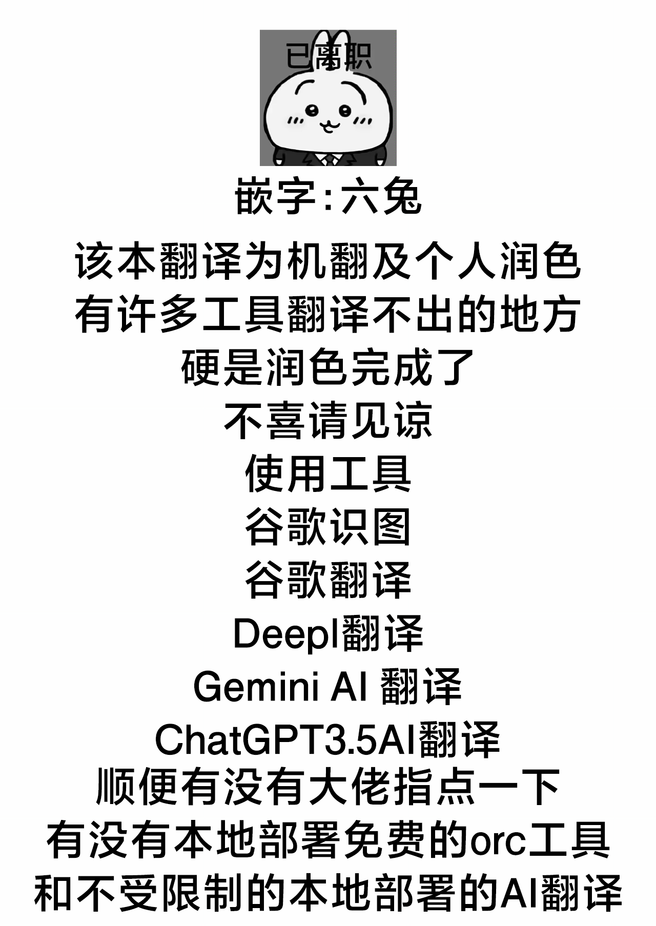 YOINOAYAMACHI page 3 full