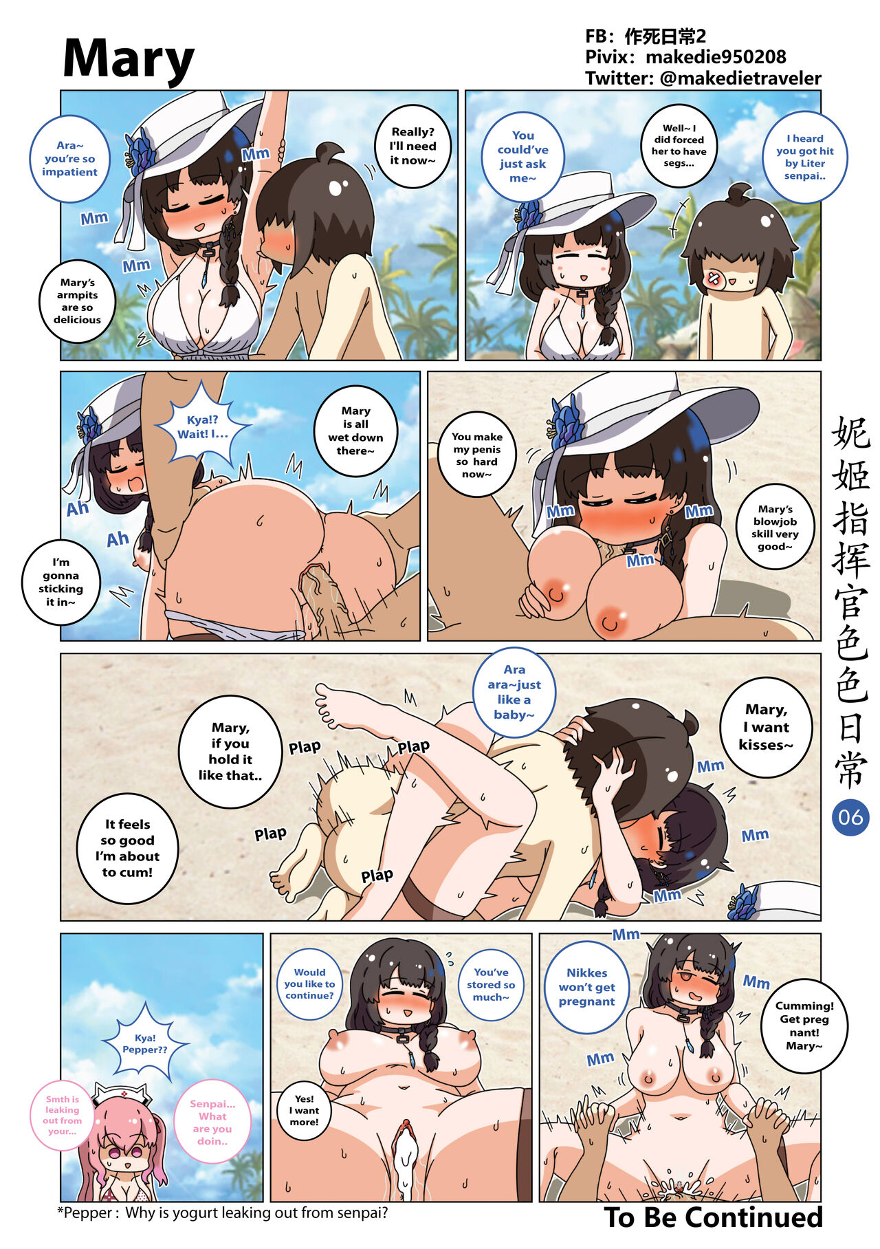 NIKKE Shikicum Lewd Daily page 6 full