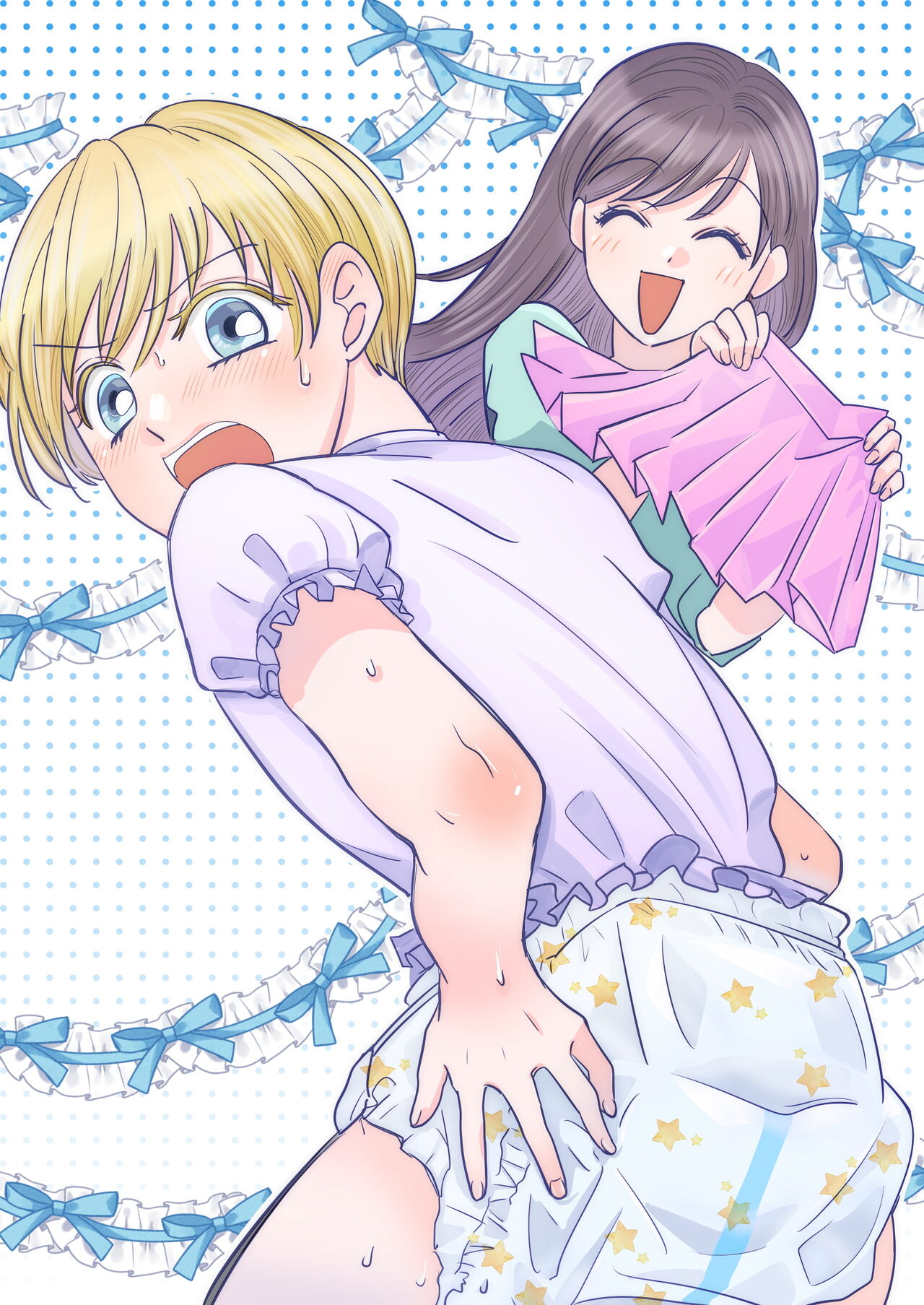 Boku no Omutsu Kazoku Ryokou page 2 full