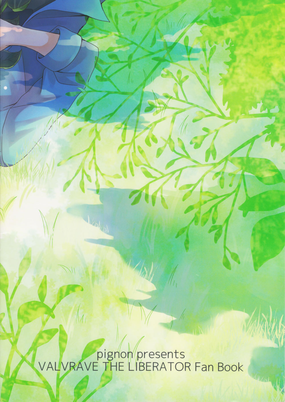 Summer Bud page 2 full