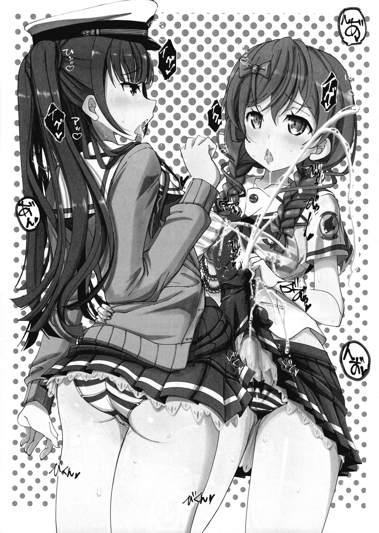 Hae furi spirits mod.11.0 page 2 full