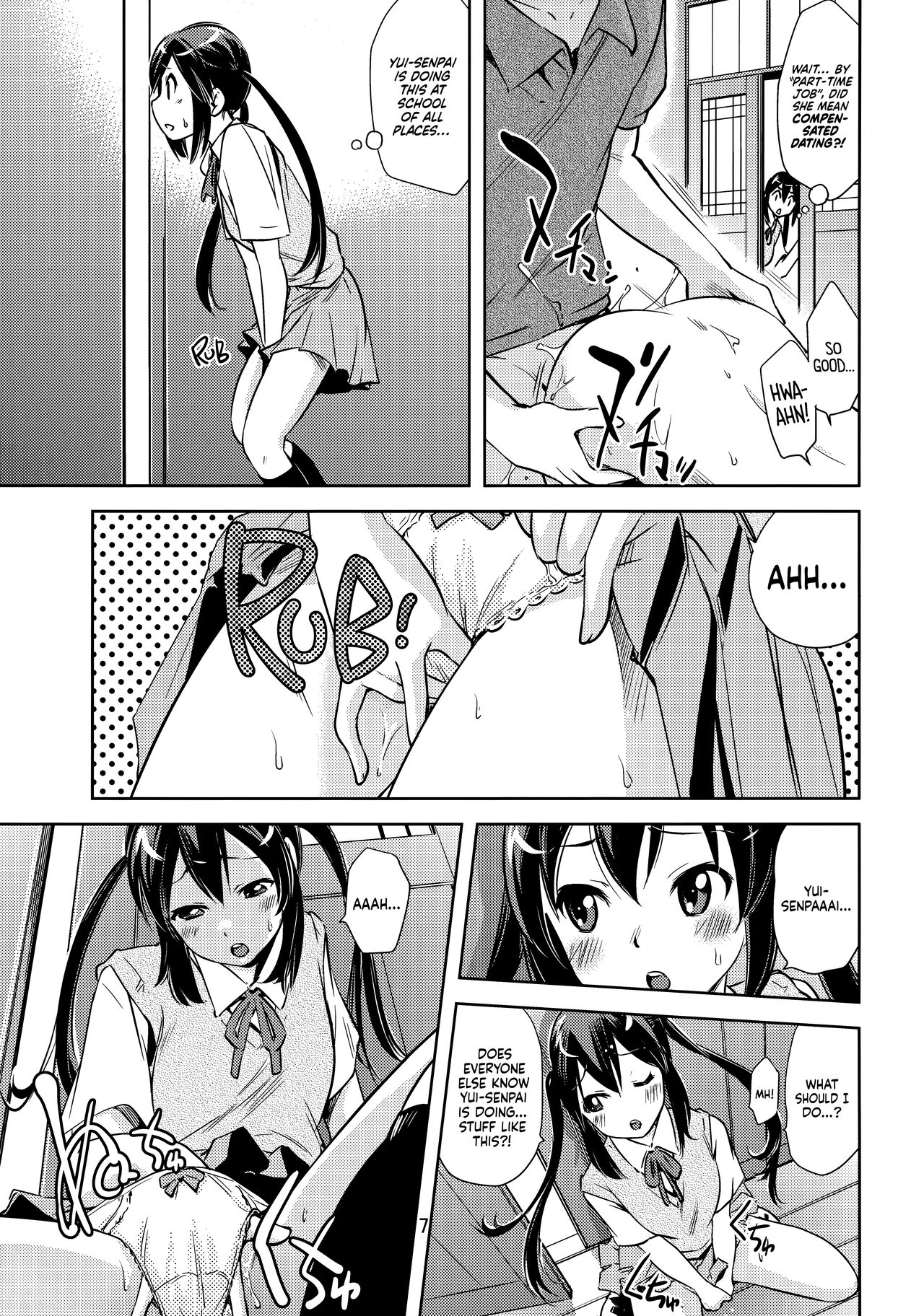 Houkago P-Time | Afterschool P-Time page 6 full