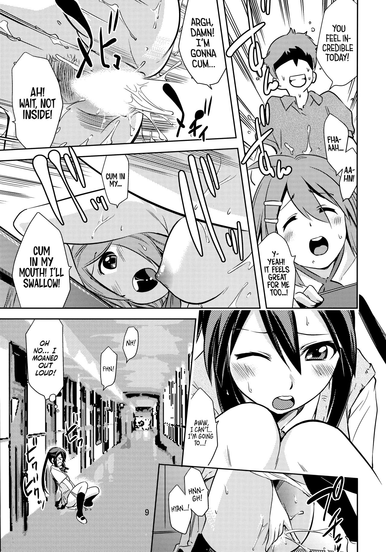 Houkago P-Time | Afterschool P-Time page 8 full