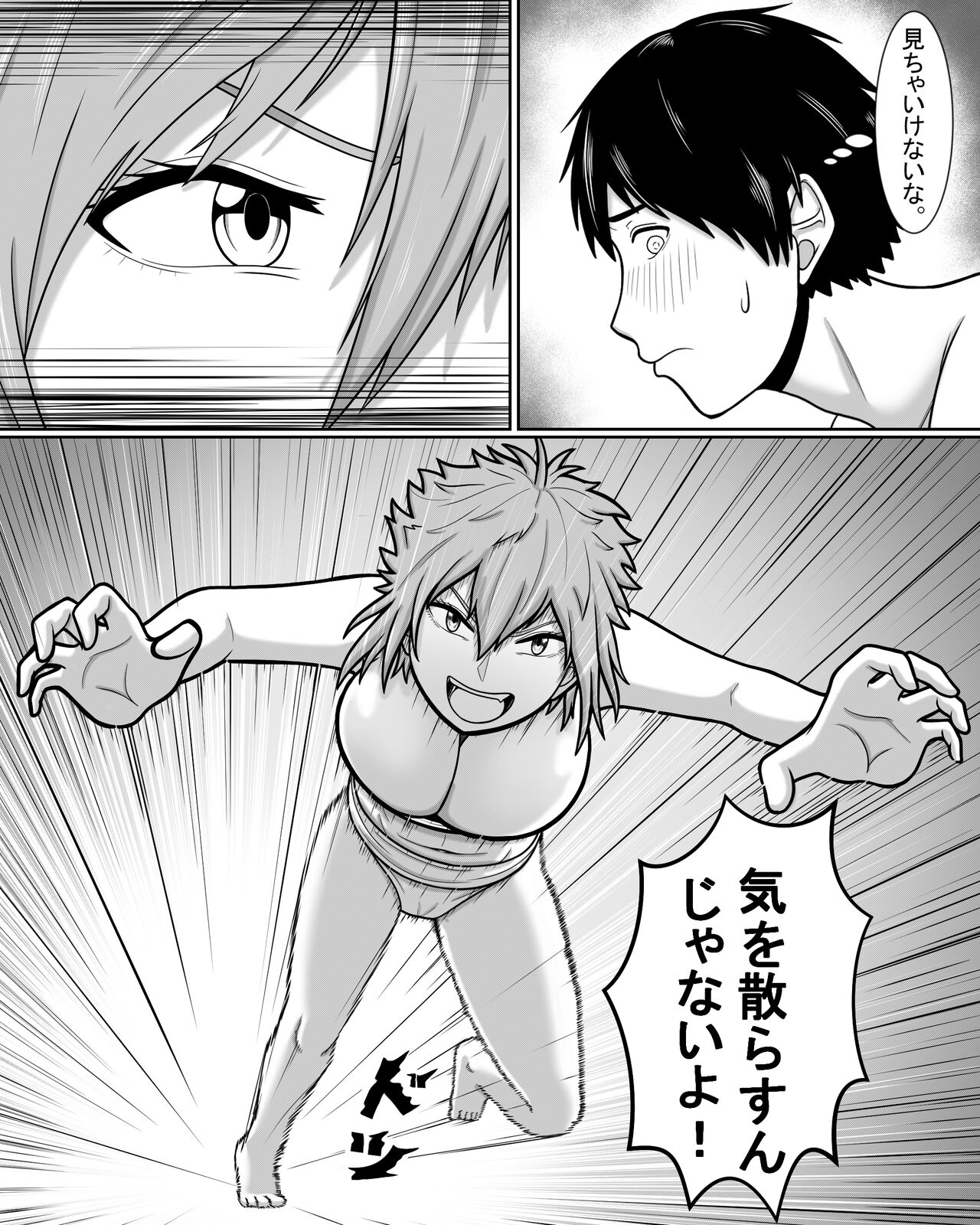 Tomo-chan wa Onnanoko! Ai no asekkaki sumo! page 10 full