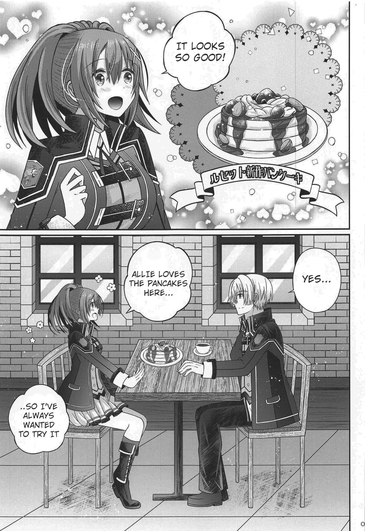 Houkago, Kimi to Date page 4 full