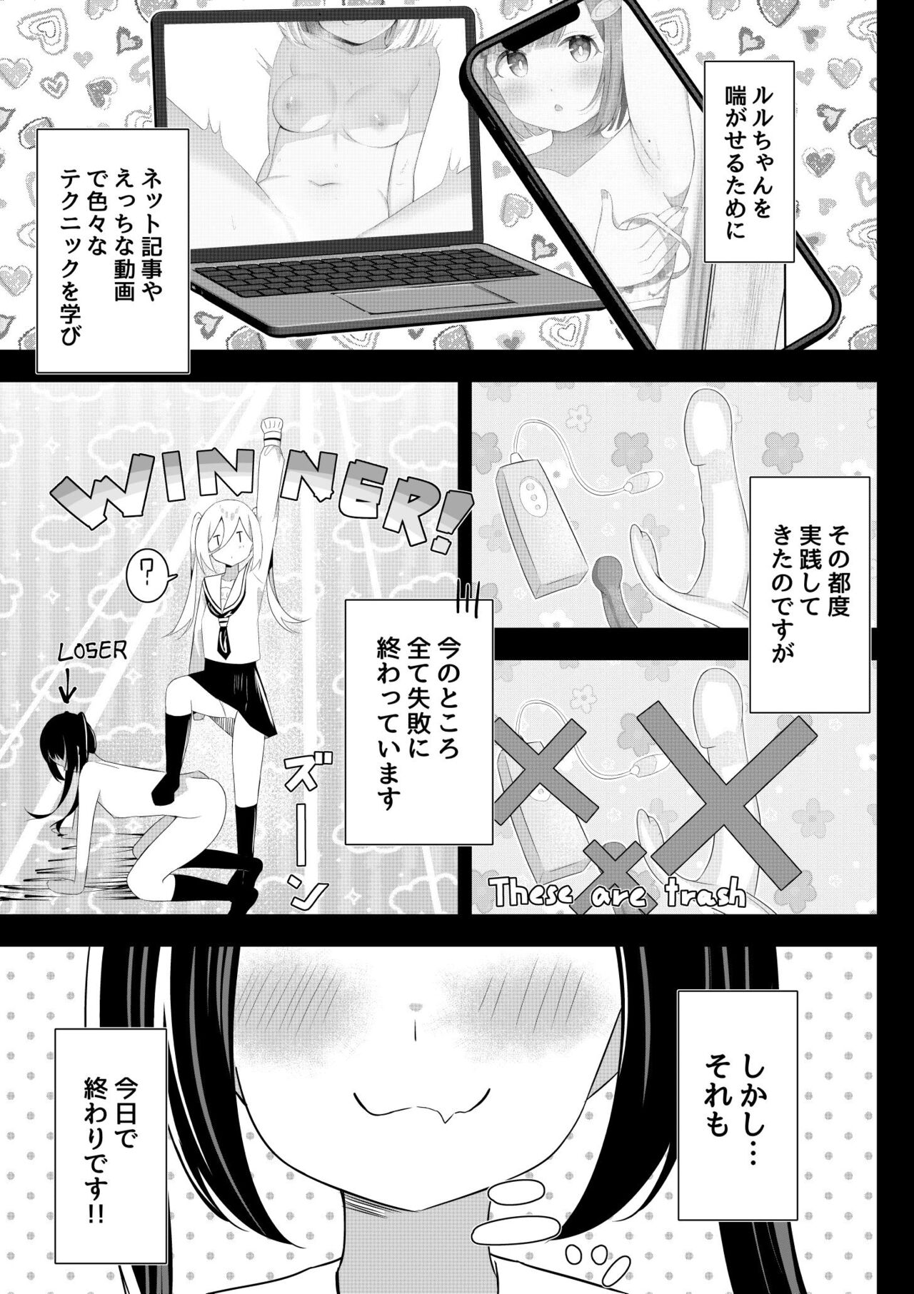 Kaeriuchi Yuri Sex 2 page 5 full