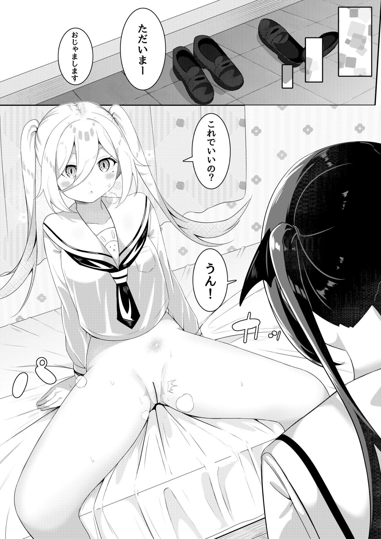 Kaeriuchi Yuri Sex 2 page 7 full