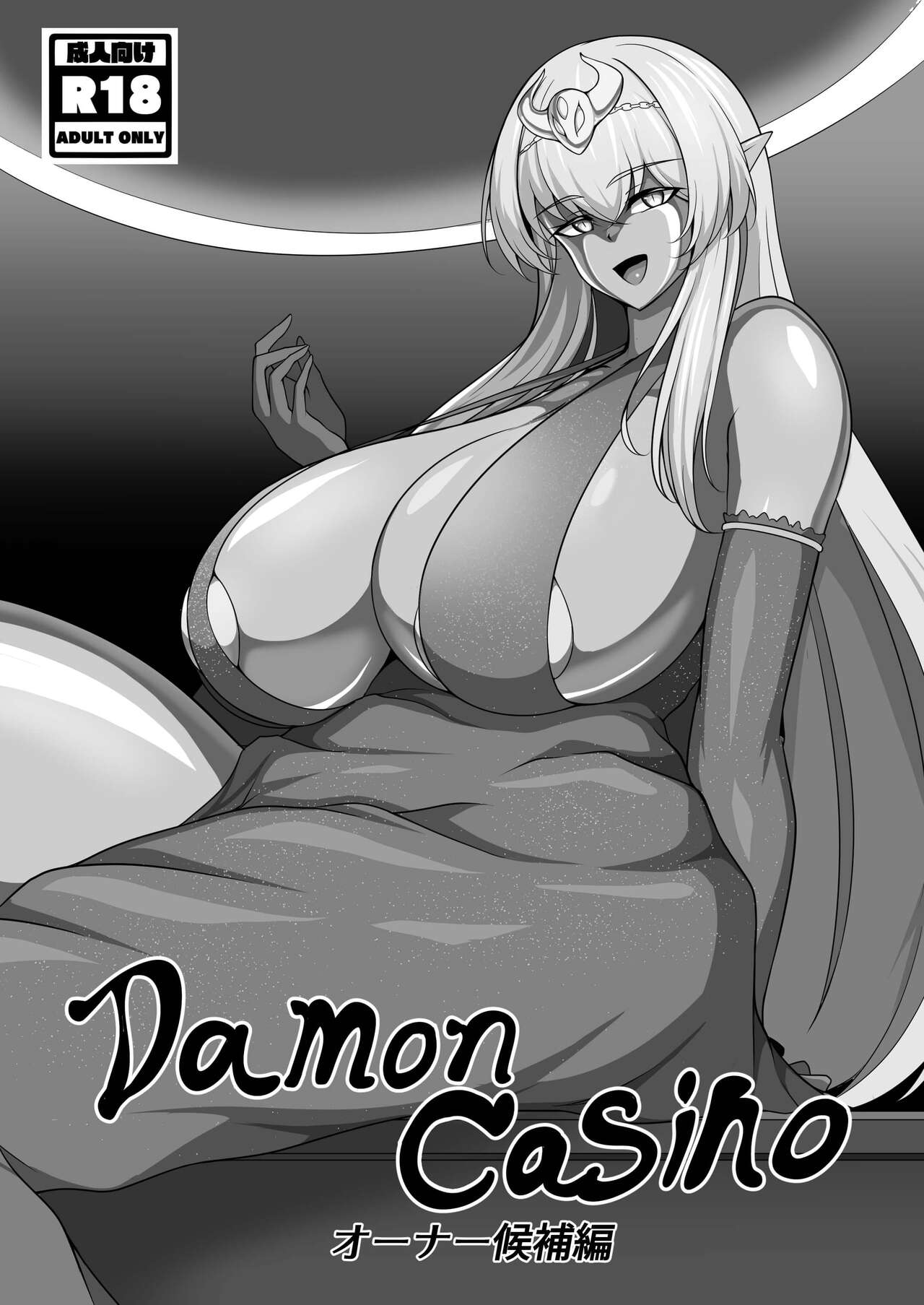 Demon Casino Oonaa Kouho Hen page 1 full