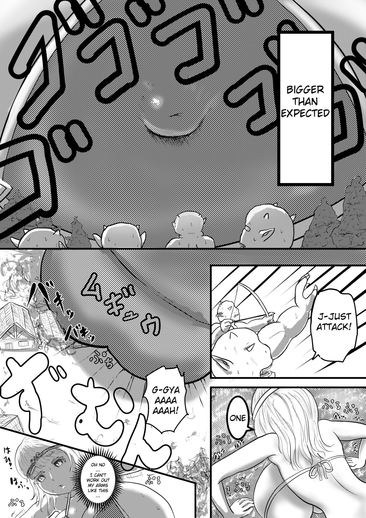 Undou Fusoku no Megami-sama | Goddess Who Lacks Exercise page 2 full