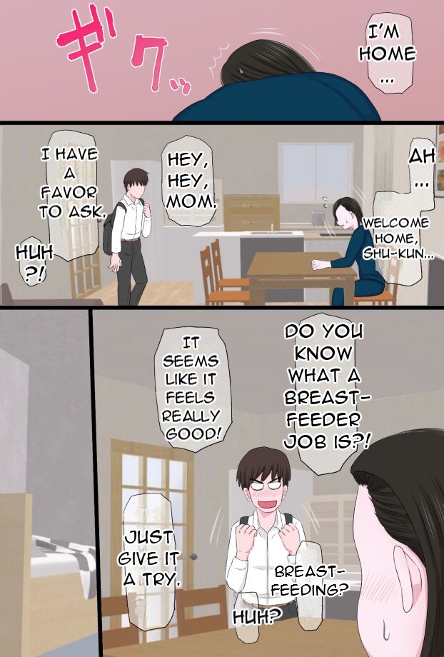 Seijun de Yasashii Okaa-san wa Suki desu ka 3 - Do you love your pure and gentle mother? 3 page 10 full