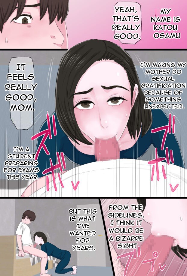 Seijun de Yasashii Okaa-san wa Suki desu ka 3 - Do you love your pure and gentle mother? 3 page 4 full