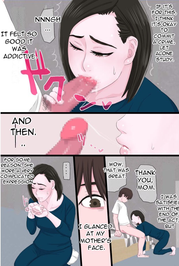 Seijun de Yasashii Okaa-san wa Suki desu ka 3 - Do you love your pure and gentle mother? 3 page 7 full