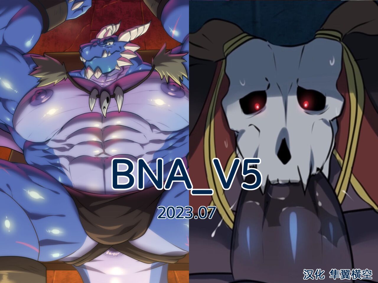 Bubba & Elias page 1 full