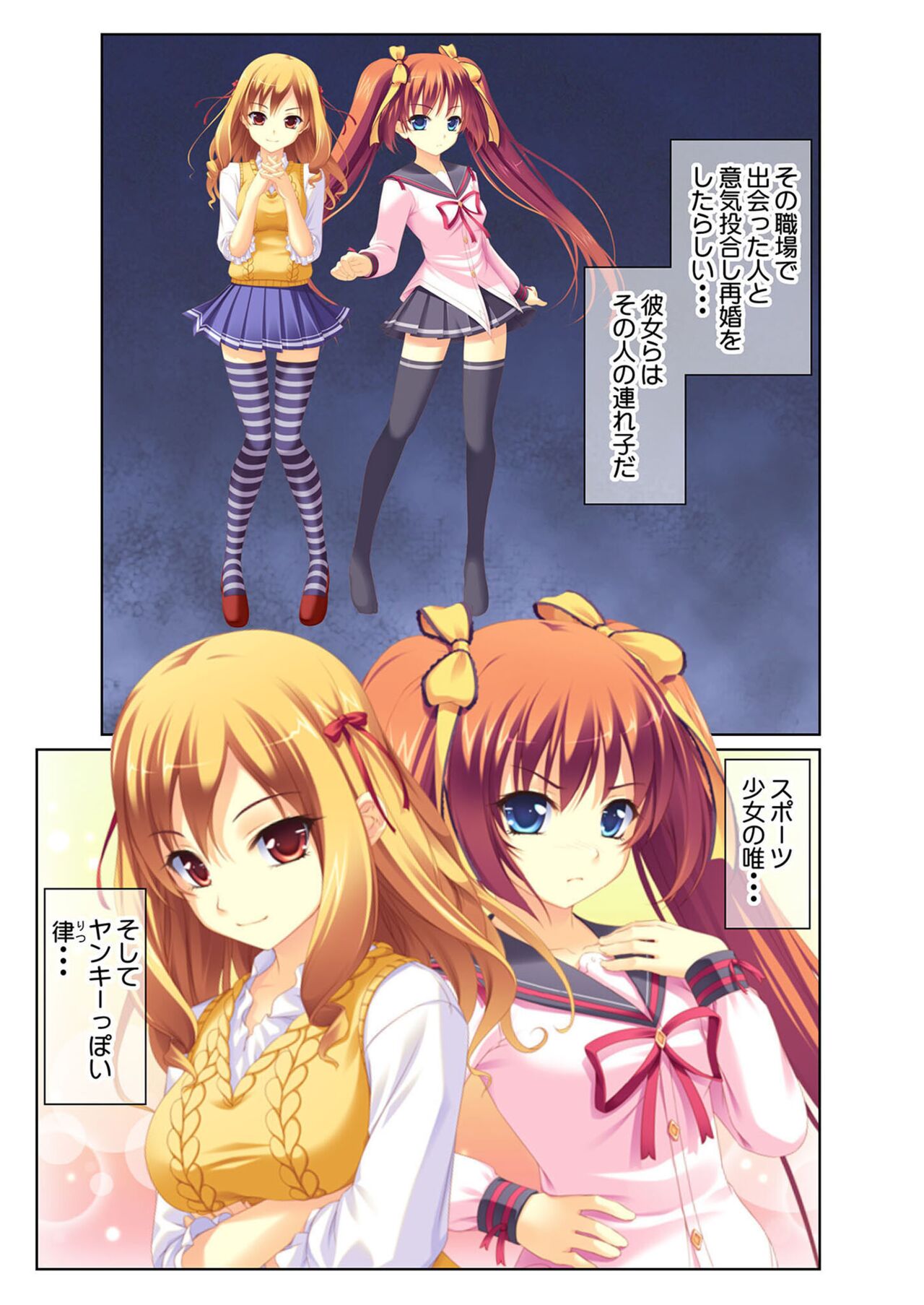 絶頂天国vol38 ～僕を囲うよりどりハーレムを精魂尽くまで種付けて～【シチュコレ！シリーズ】 page 7 full