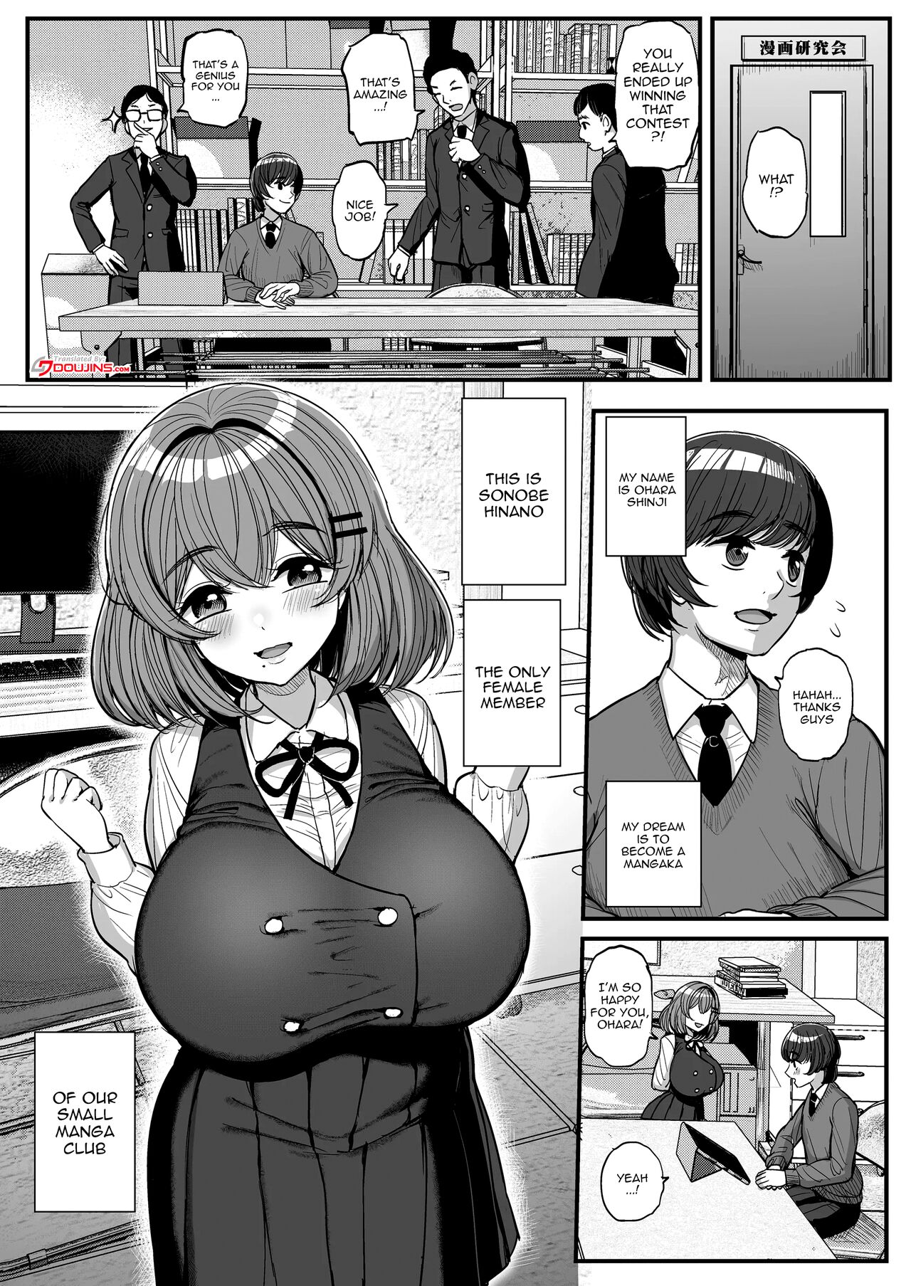 Chi〇sana Bokura no Ohime-sama. | Our Sm〇ll Princess page 2 full