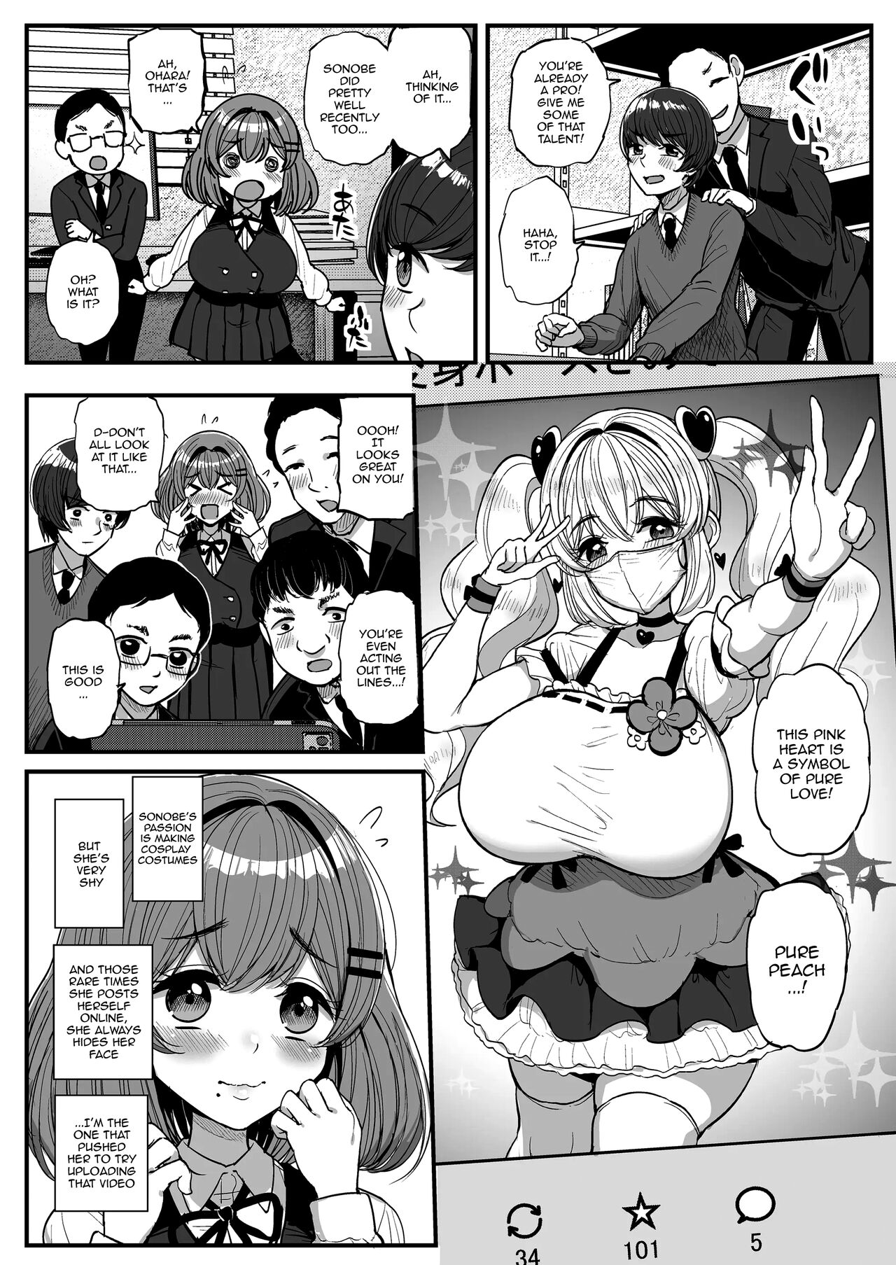 Chi〇sana Bokura no Ohime-sama. | Our Sm〇ll Princess page 3 full