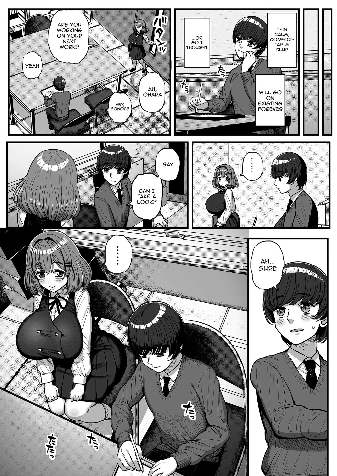 Chi〇sana Bokura no Ohime-sama. | Our Sm〇ll Princess page 6 full