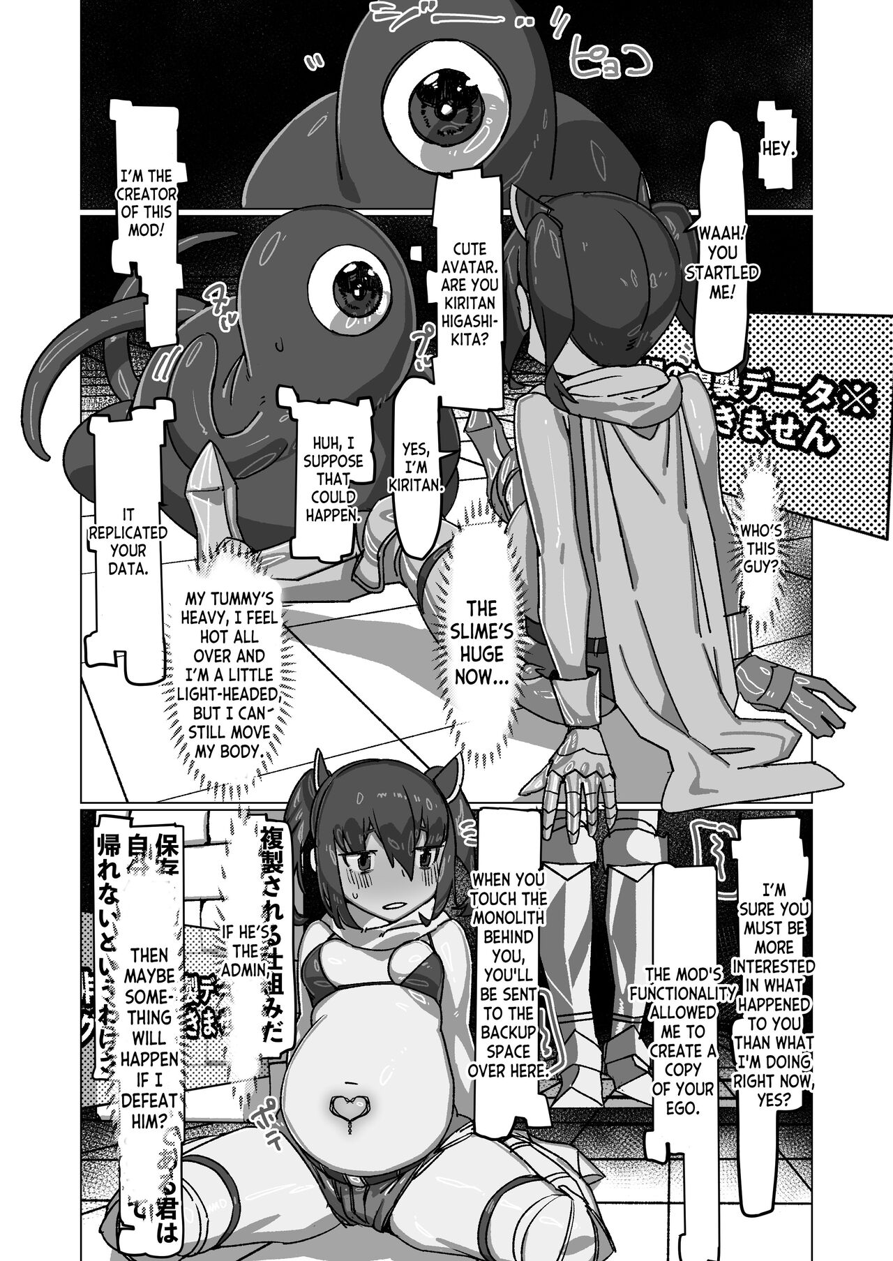 Kiritan's Full-Dive VR Dungeon page 10 full