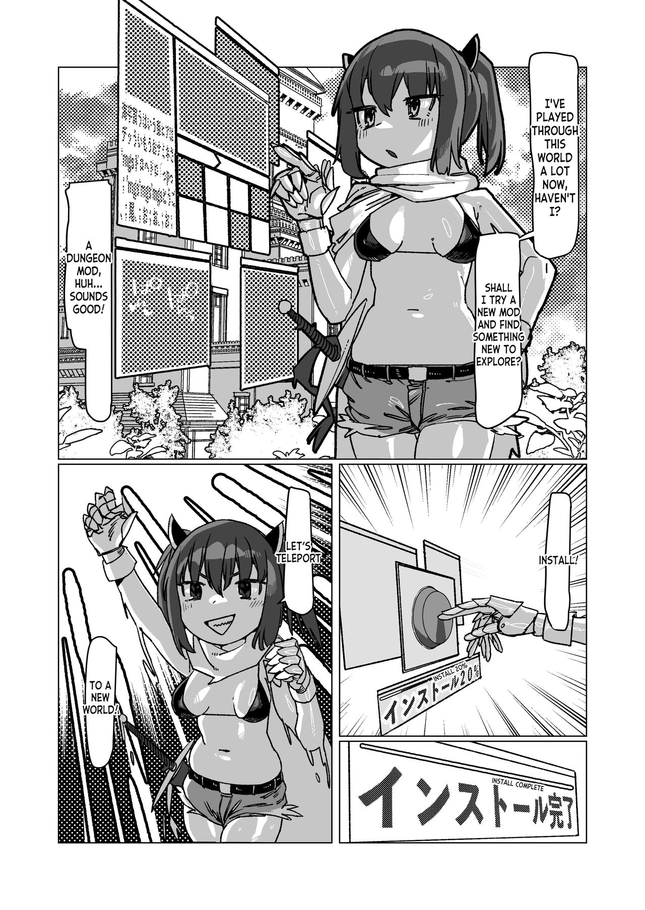 Kiritan's Full-Dive VR Dungeon page 4 full