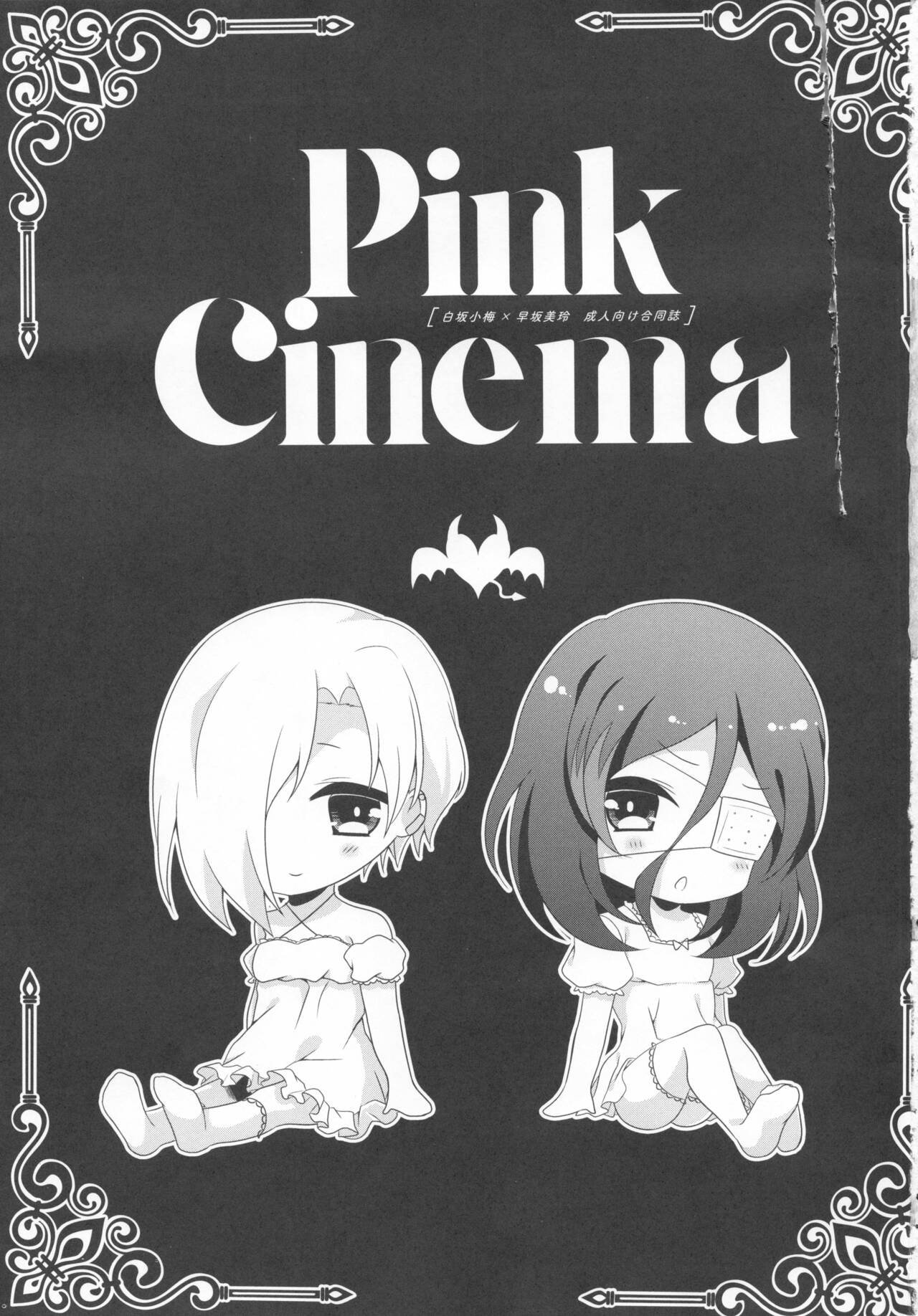 Pink Cinema page 2 full