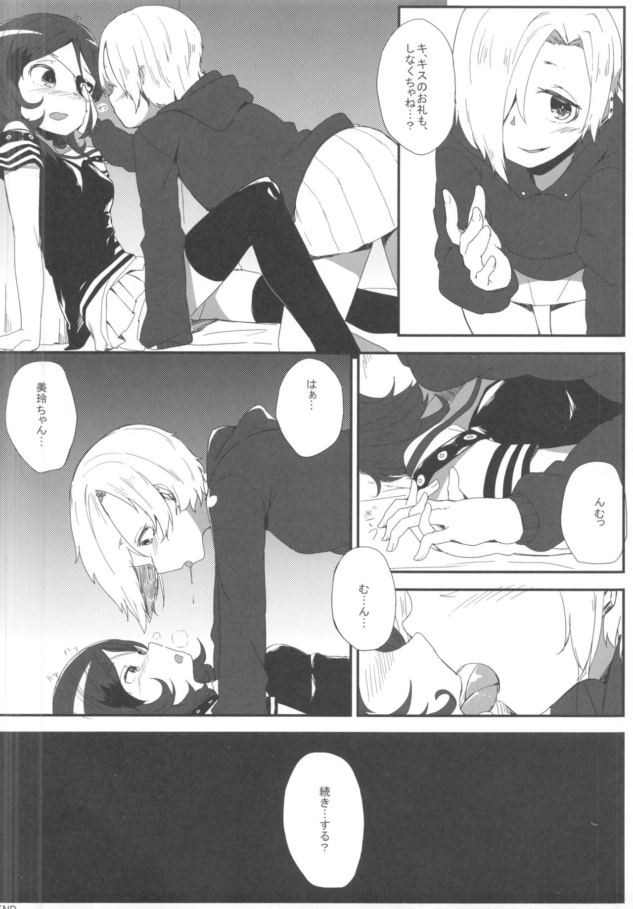 Pink Cinema page 9 full