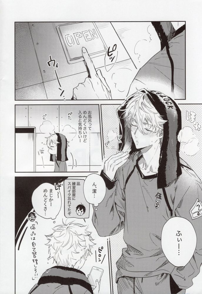 OPPOSITE EDGY COLORS page 3 full