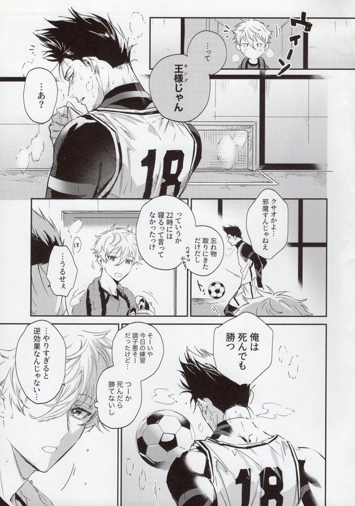 OPPOSITE EDGY COLORS page 4 full