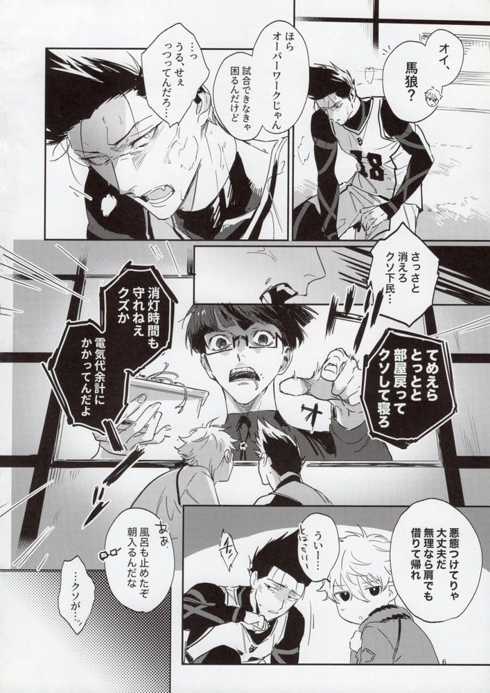 OPPOSITE EDGY COLORS page 5 full