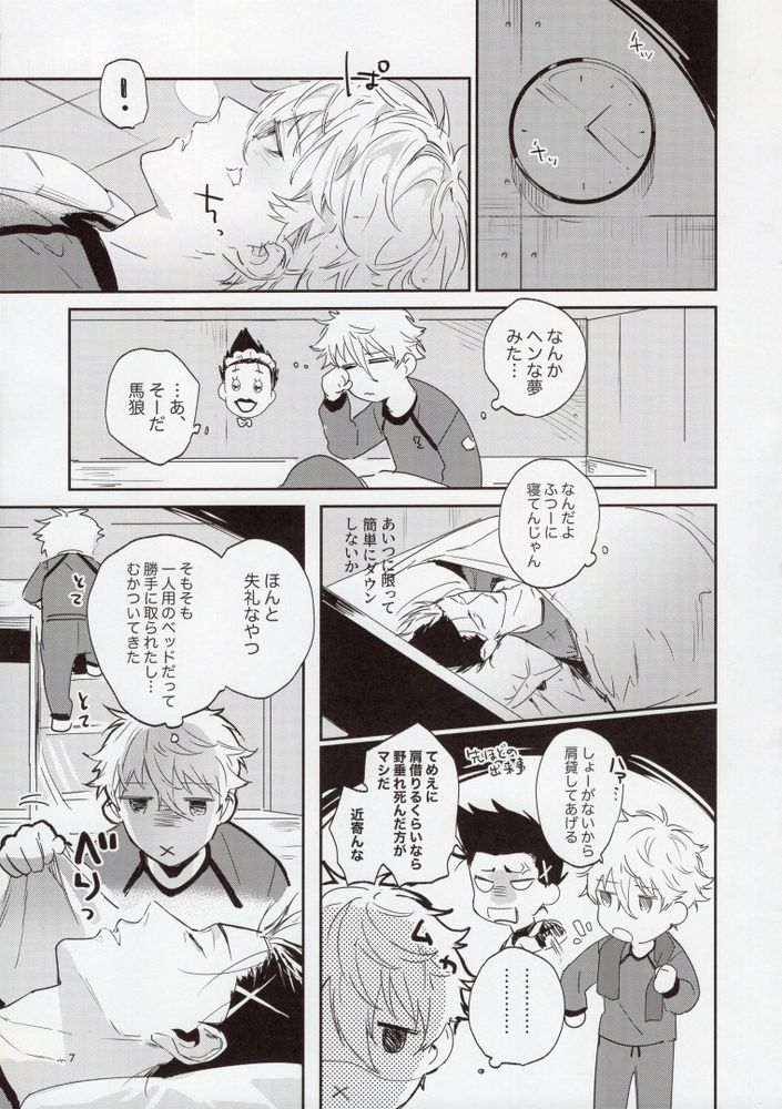 OPPOSITE EDGY COLORS page 6 full