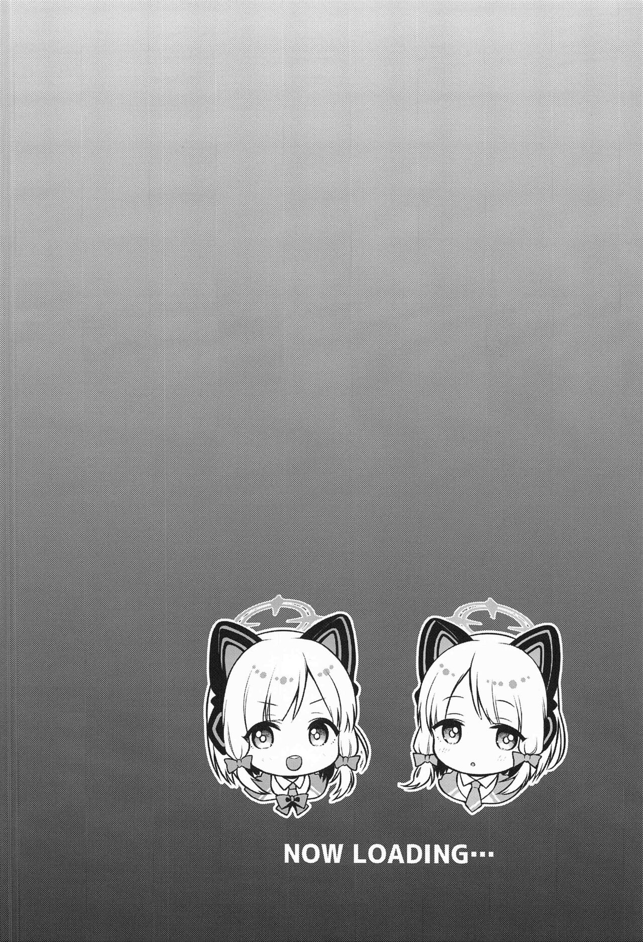 Sensei Koryaku Game page 3 full