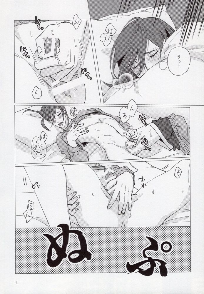 Ana New World page 7 full