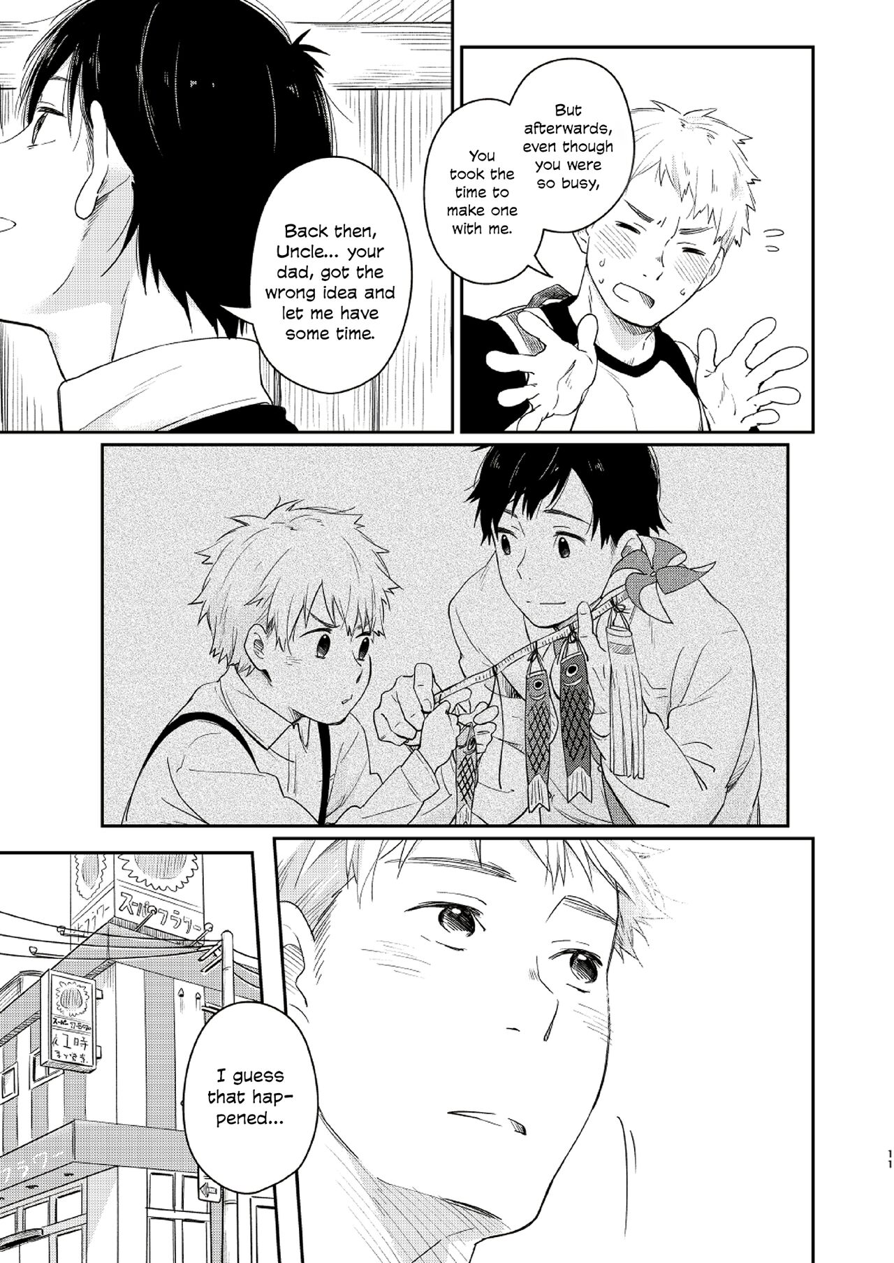 Koi Nobori Utakata page 10 full