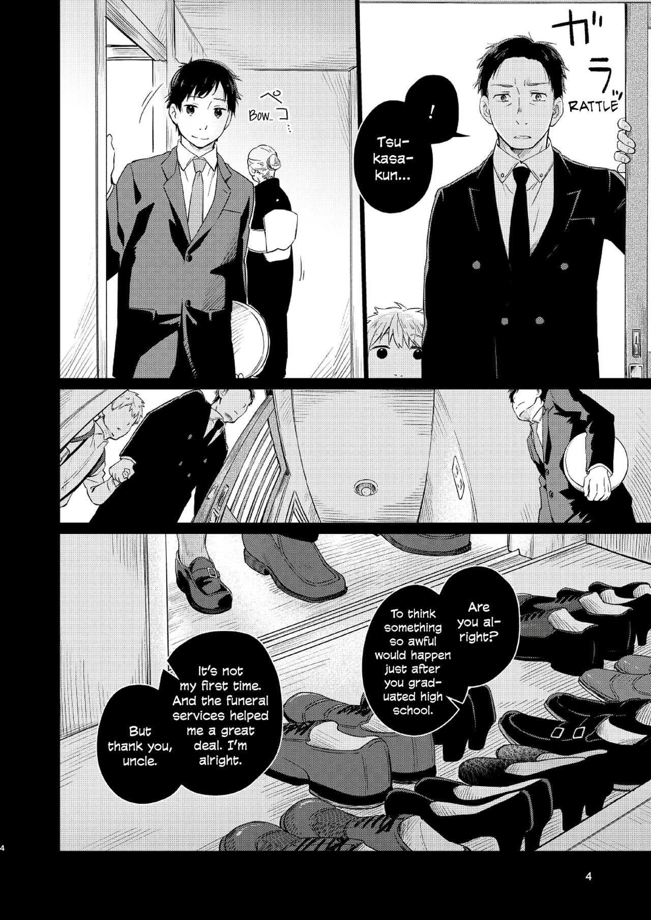 Koi Nobori Utakata page 3 full