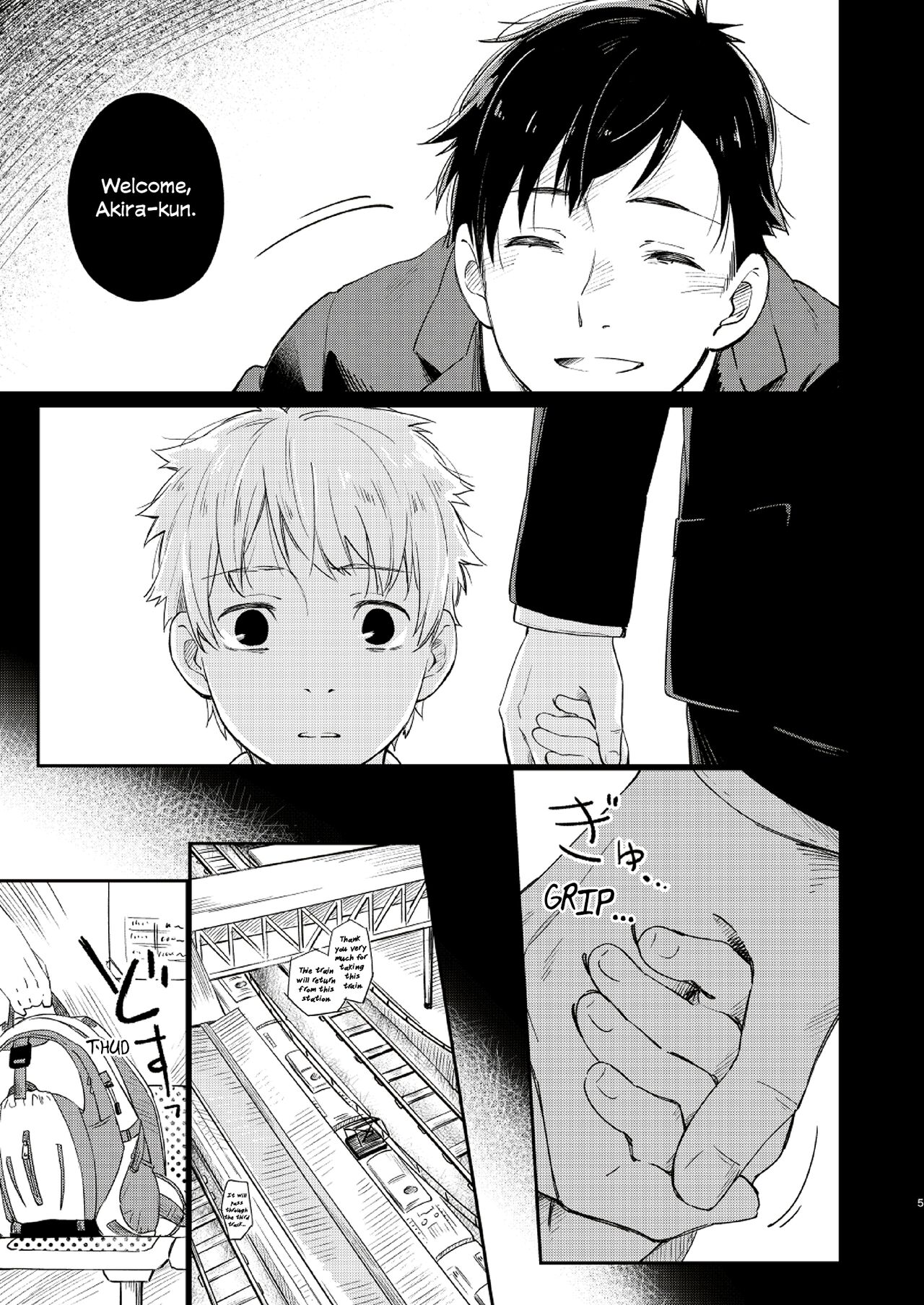 Koi Nobori Utakata page 4 full