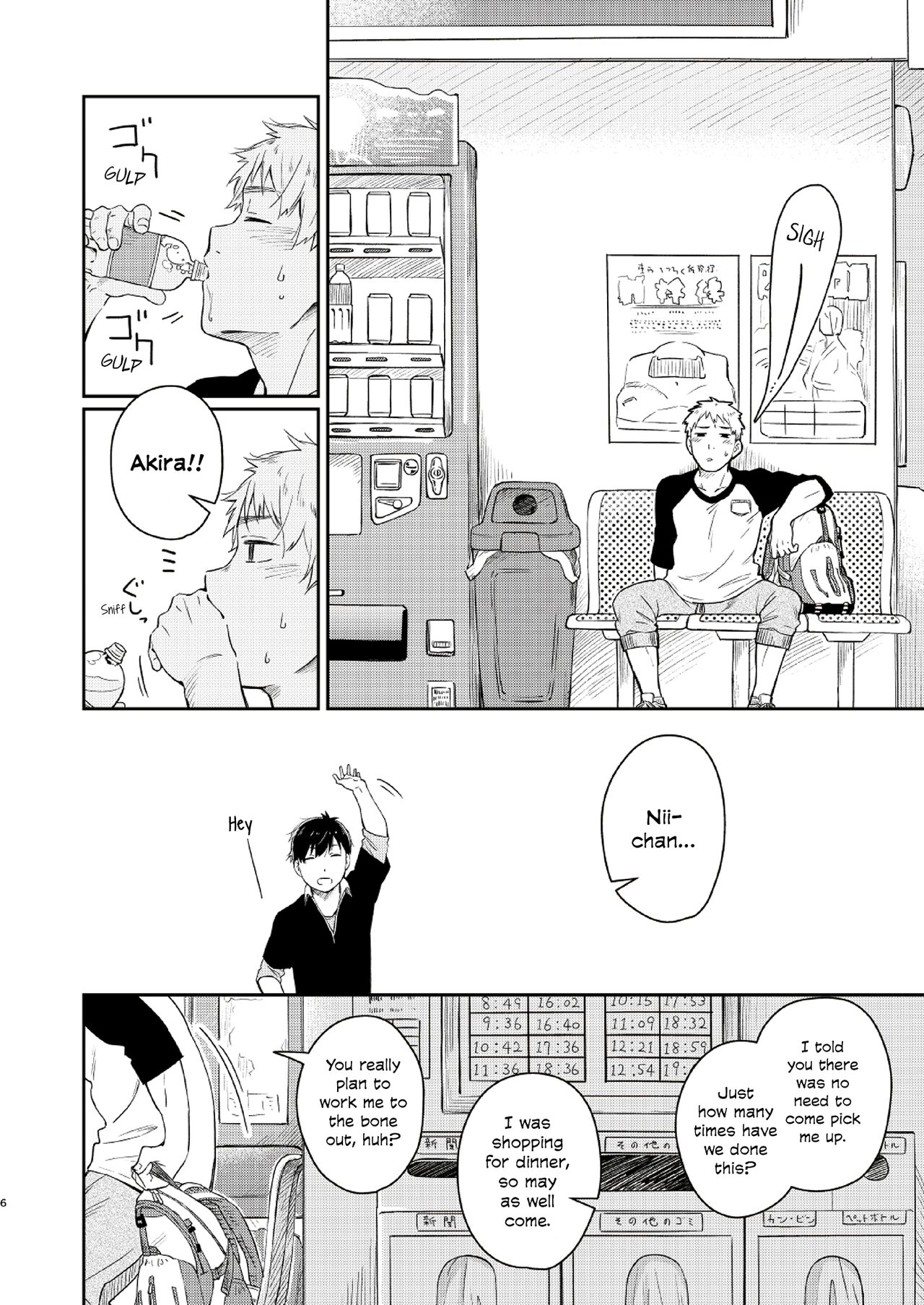 Koi Nobori Utakata page 5 full