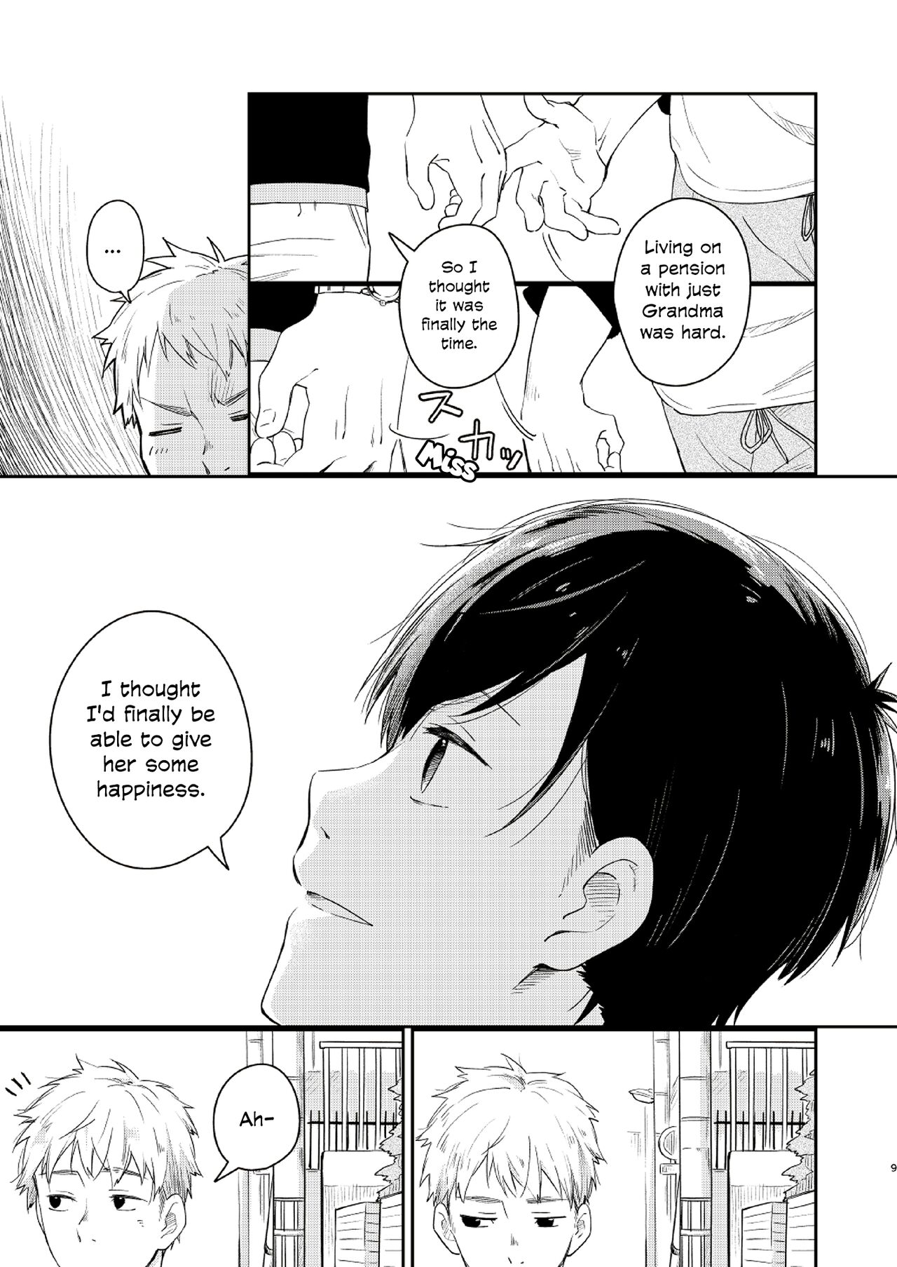 Koi Nobori Utakata page 8 full