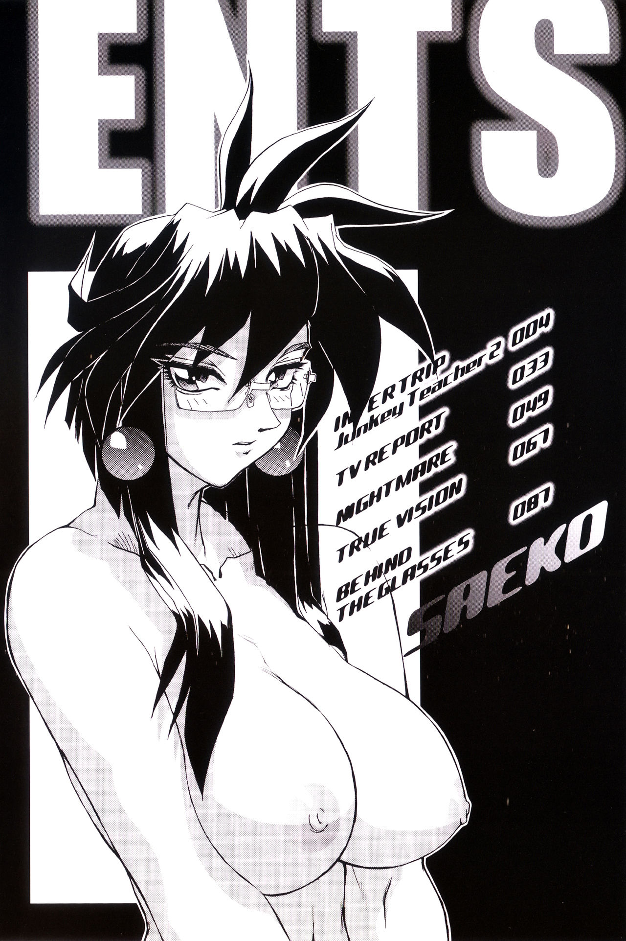 Secret Plot Deep1 original page 5 full