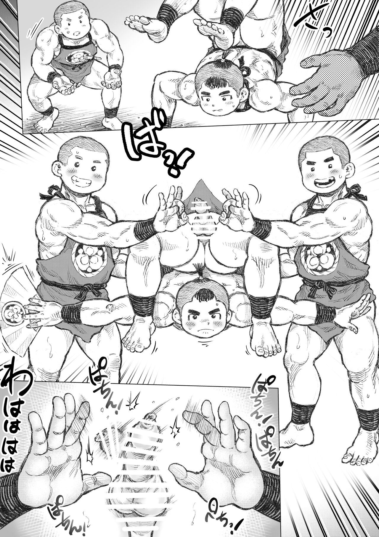 saru wazasi kinen sai 1 page 7 full