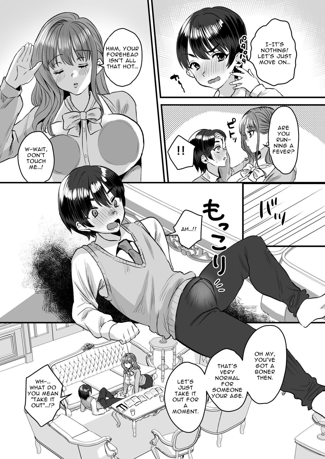 Otonatte Zurui. ~Kateikyoushi no Onna to Onzoushi no Boku~ page 7 full