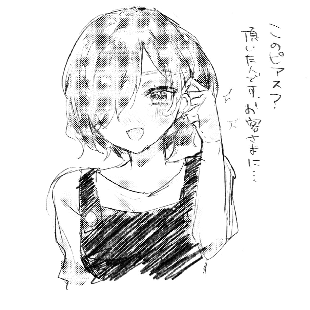 Yughoul summary page 7 full