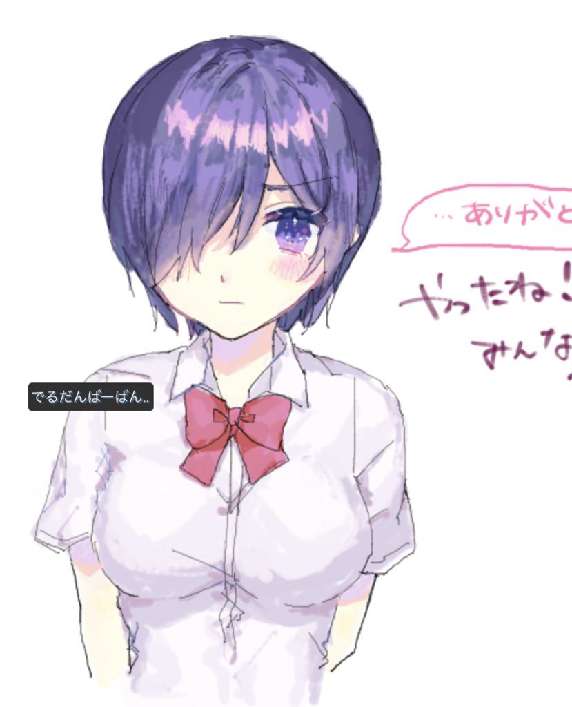 Yughoul summary page 9 full