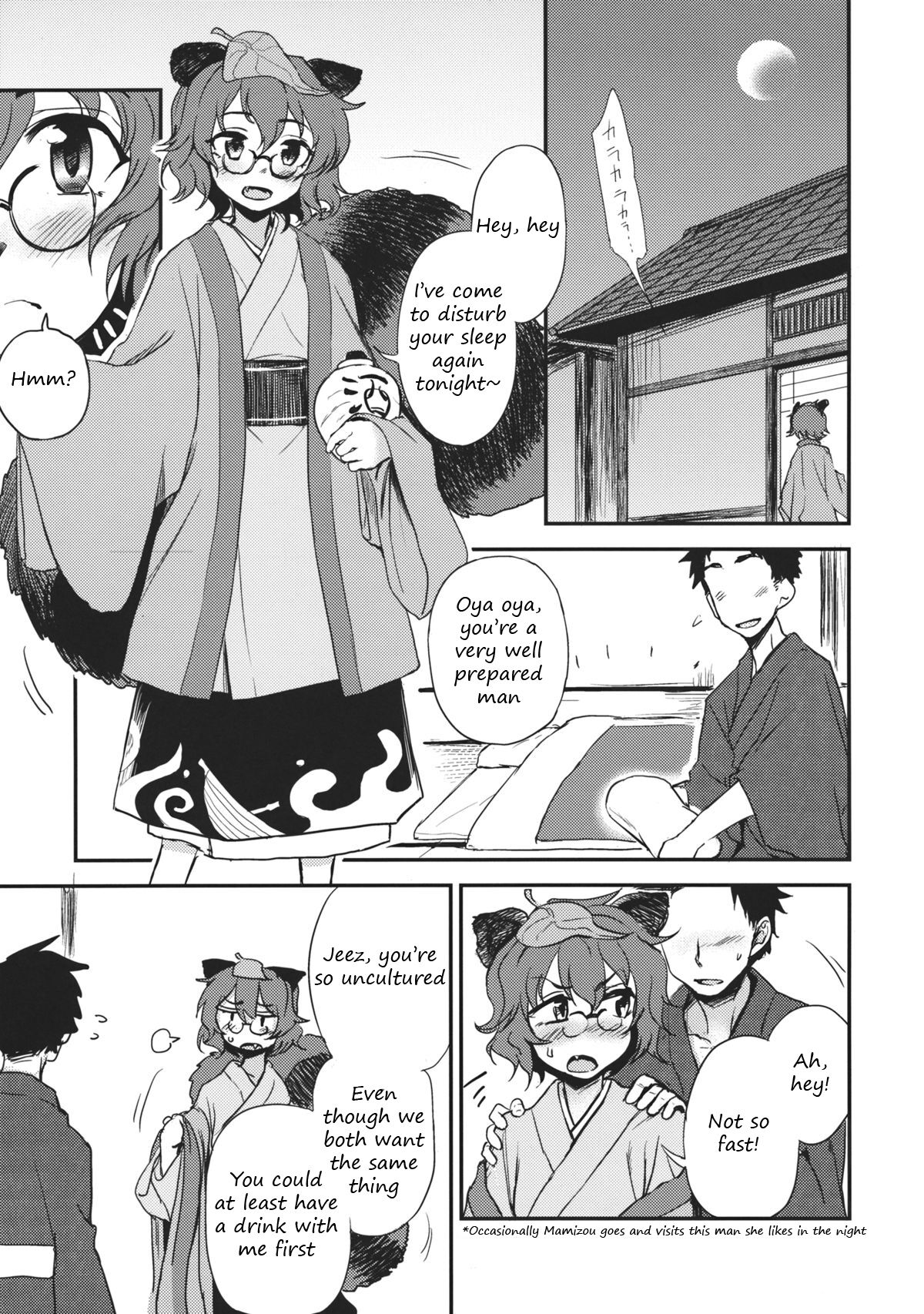 Yoru no Otsumami | A midnight snack page 2 full