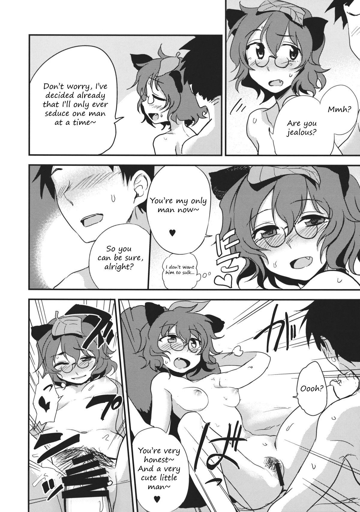 Yoru no Otsumami | A midnight snack page 9 full