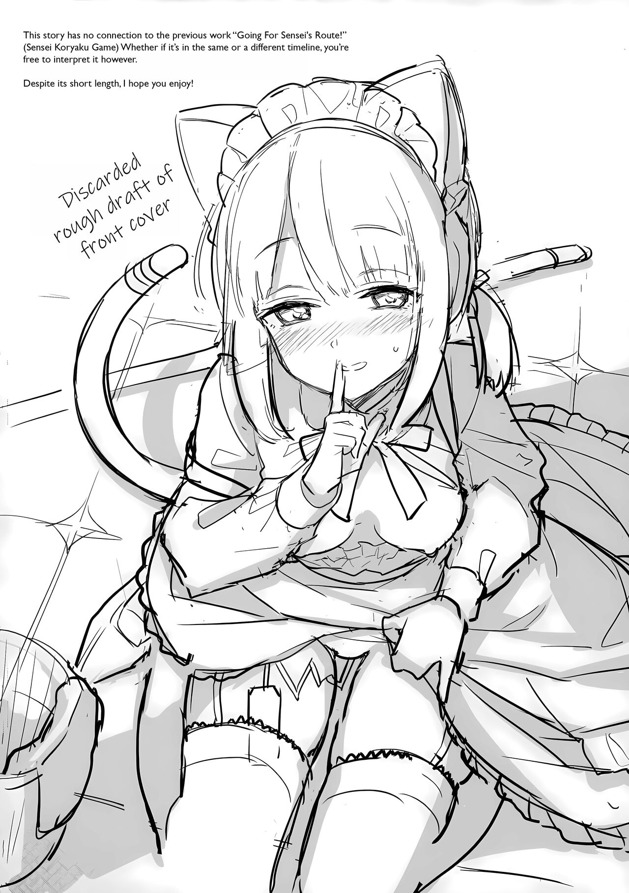 Sensei, Minna ni wa Naisho Desu yo? page 4 full