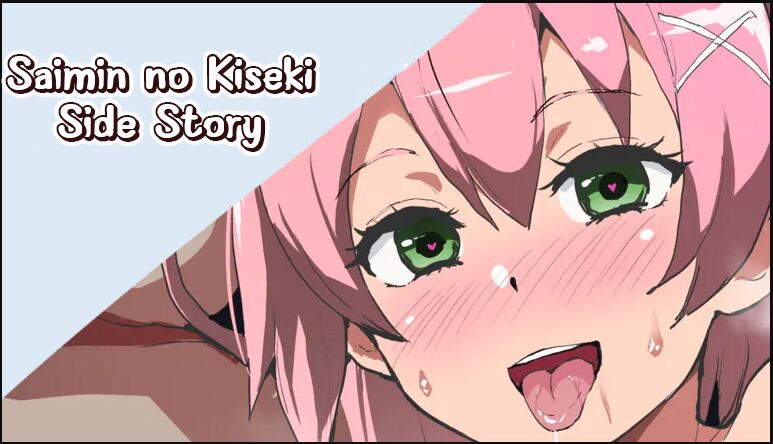 Saimin no Kiseki Gaiden | Saimin no Kiseki Side Story page 1 full